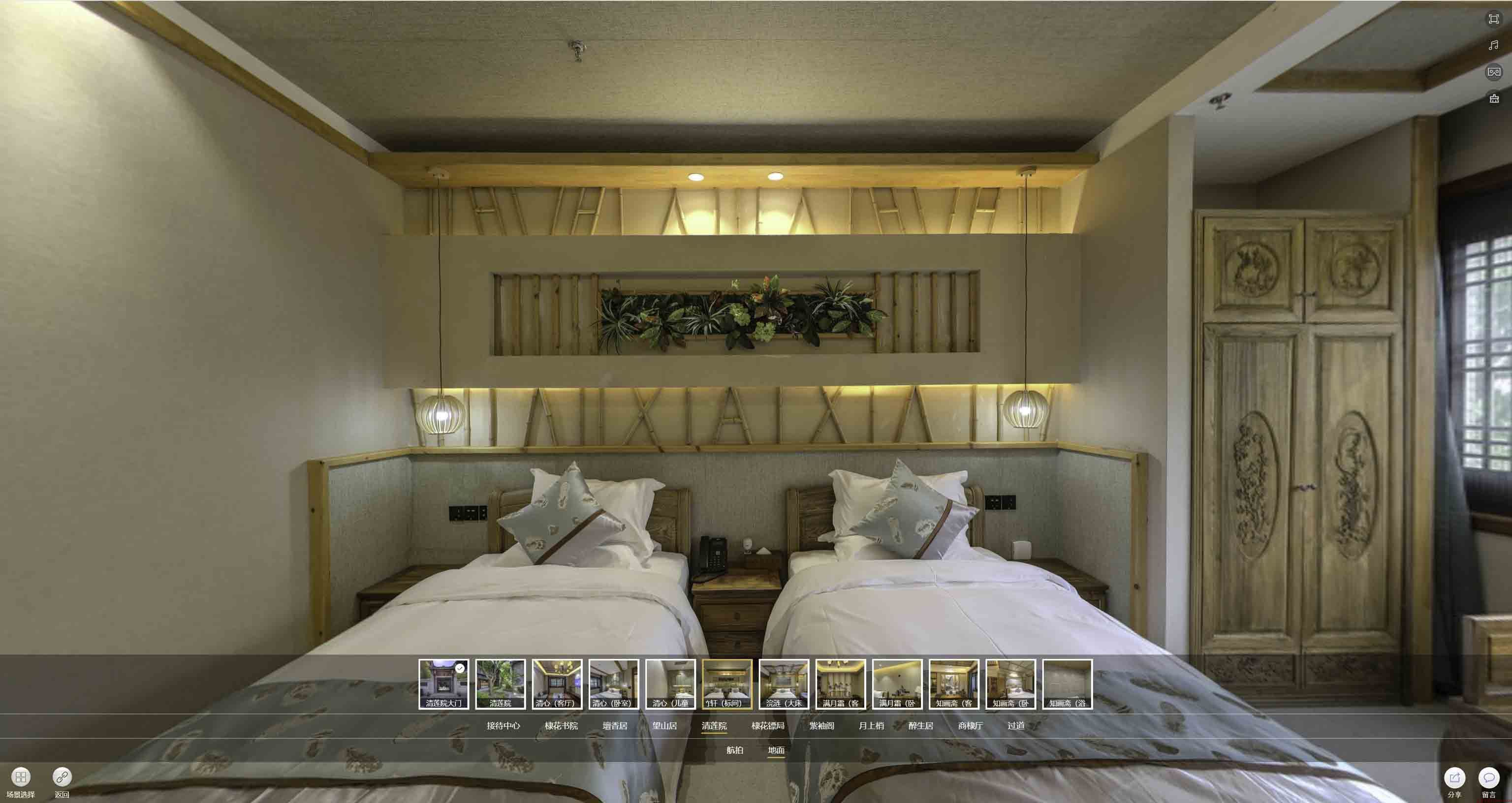 和硕中交长安里VR全景样板间