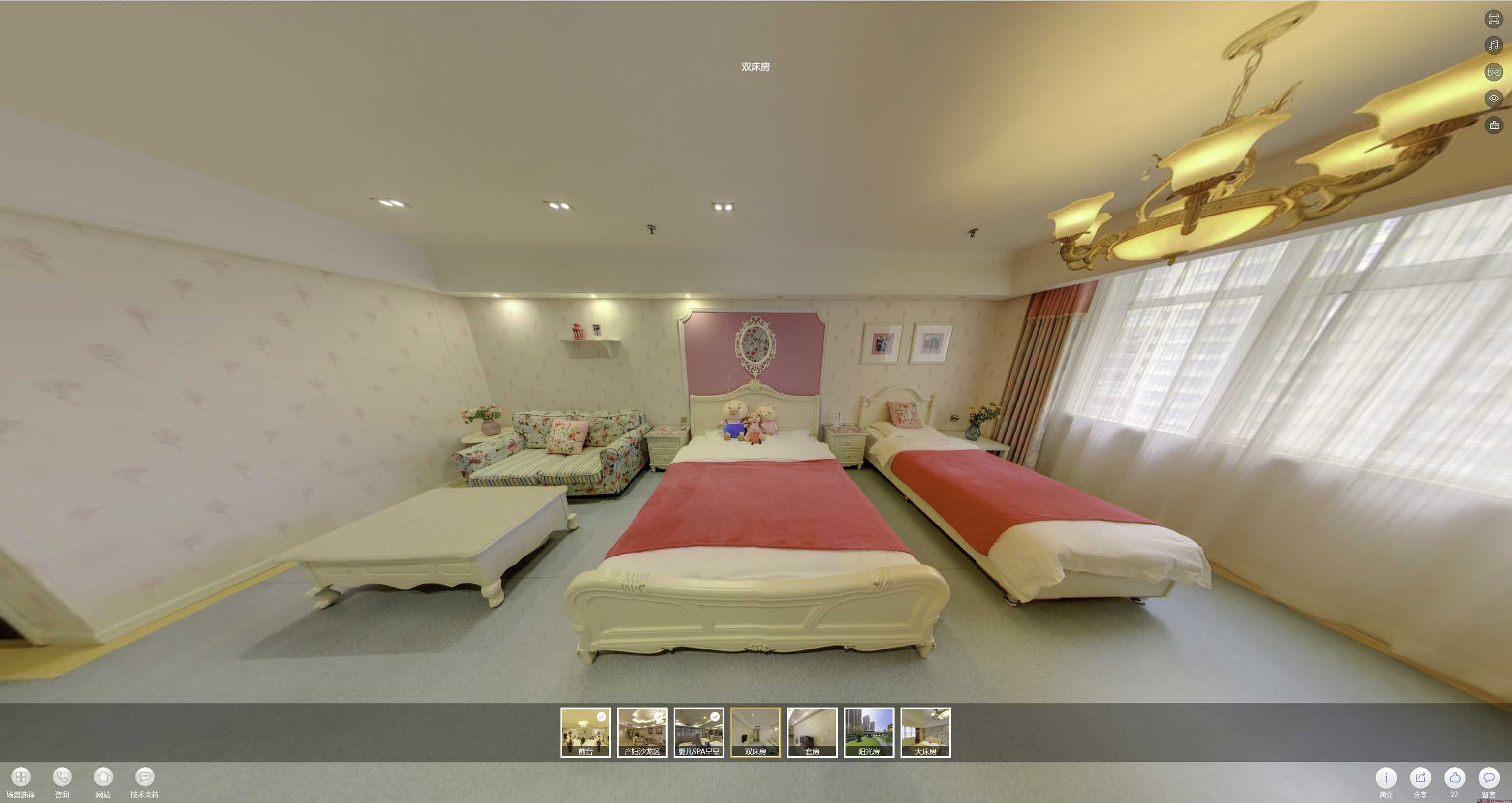和硕安然月子会所720度全景展示