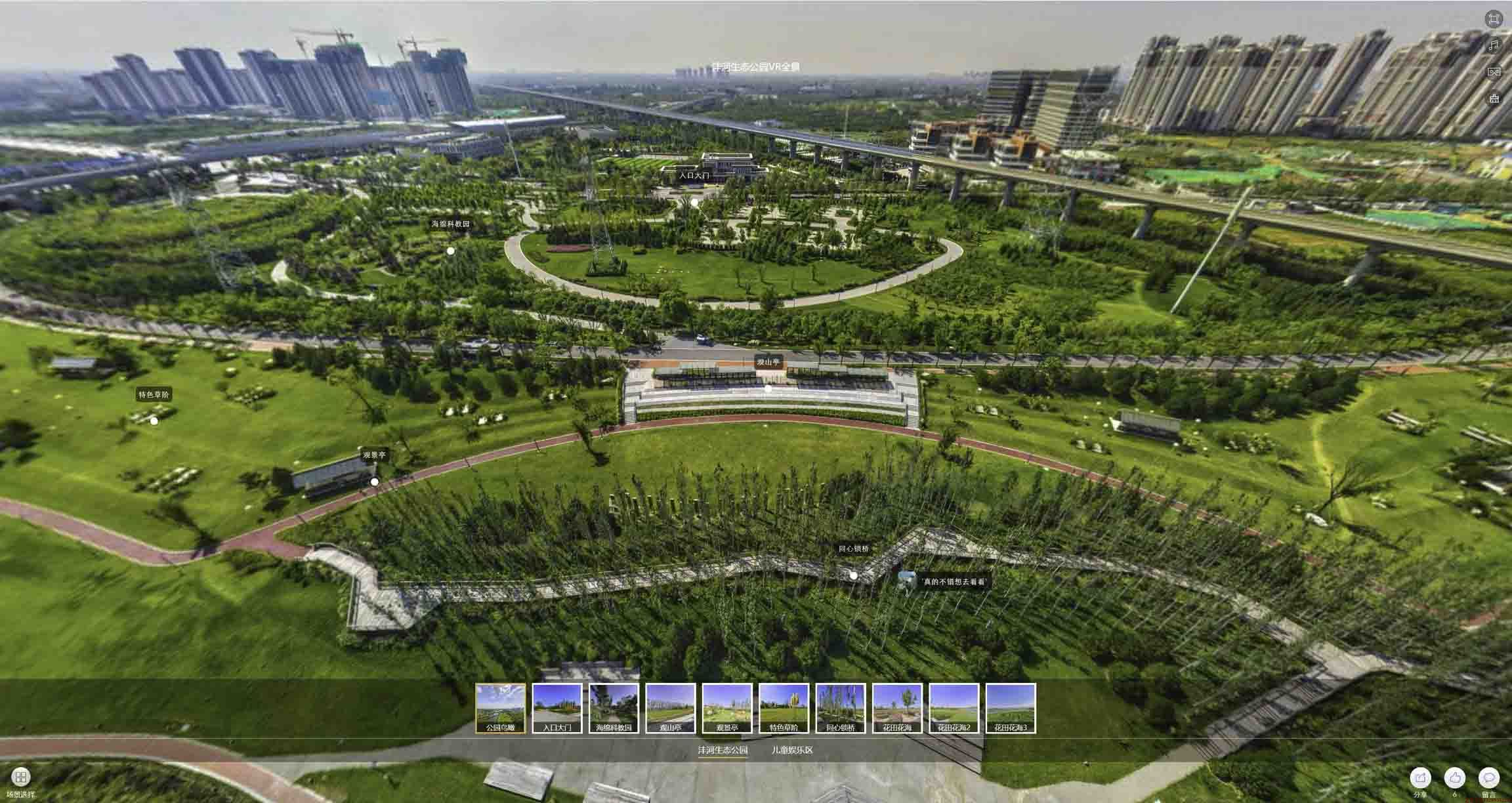 和硕VR全景体验：身临其境的沉浸式感受在手绘地图中的创新应用