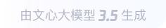 和硕360全景影像与AR技术的结合：为用户带来前所未有的手绘地图体验